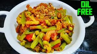 zero oil Baingan Bharta|Baingan Bharta Vegan recipe |Eggplant recipe |Weight loss Diet
