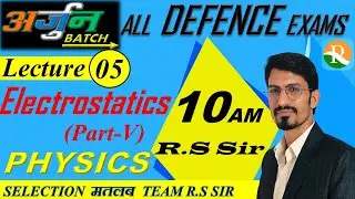 Physics Electrostatics | Concepts with Practice #05 |AIRFORCE | NAVY | NDA |Defence Exams| R.S SIR