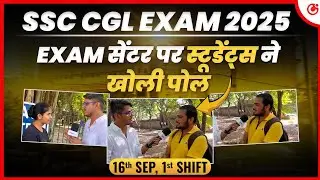 SSC CGL 2025: Corruption at Exam Centers? Students Expose ₹50 Bag Fee Scam