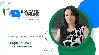 Limba și literatura română, Clasa a IV-a, Orașul Chișinău