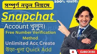 How To Create Snapchat Account-2023 | সম্পুর্ণ নতুন নিয়মে Snapchat Account খুলুন |Snapchat Update.
