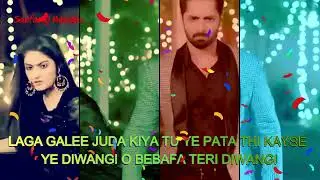 DEEWANGI OST | PAKISTANI DRAMA OST | @SarfarajLearning @SarfarajPoetry