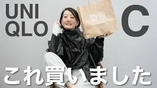 UNIQLO:Cで今年イチオシのパンツを使って春までいける大人コーデ紹介