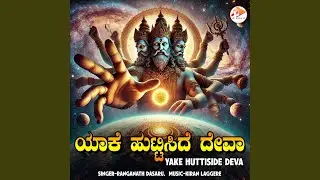 Yake Huttiside Deva