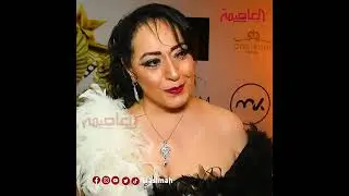 هند عاكف للعاصمة: لو مجاليش دعوة لمهرجان القاهرة السينمائى هشوفه في التليفزيون