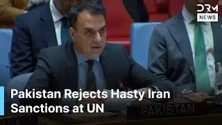Pakistan Opposes Sanctions on Iran Over Nuclear Program, Urges &ldquo;Diplomacy Must Prevail&rdquo; | AC1N