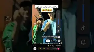 صحراوي