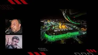 كربلاء يا جرحنا الأزلي.الرادود فاضل البلادي