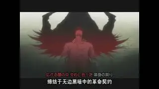 NIGHTMARE - the WORLD 「DEATH NOTE」[MV]