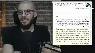 Chri$tians R3futed In 3 Minutes by Ustadh Abu Mussab Wajdi Akkari