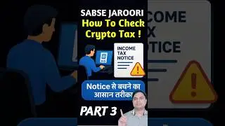 Avoid Income Tax Notice | Kaise Bache Income Tax Notice India #taxhelp #income-tax