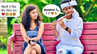 Bhojpuri Singing Prank | Picking Up Cute Lucknow Girl | Reaction Prank Video Shaurya Flute Øfficial