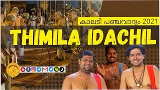 Massive Thimila Idachil by Sivamarar & Parakad  | Kalady Panchavadyam 2021 | ഇടച്ചിൽ | പഞ്ചവാദ്യം