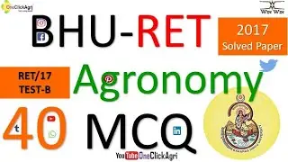 BHU-RET Agronomy-2017 Solved Question Paper | Agronomy  RET-2017 Solved Question Paper | BHU Papers