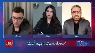 Manhole Accident in Lahore | Majid Nizami Questions Punjab Government's Overconfidence
