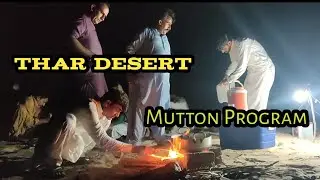 Thar Desert ||  Jungle Main Mungle || Mutton Program 🐐