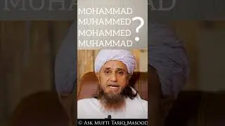 MUHAMMAD ki sahi spelling ? #muftitariqmasood #tariqmasood #muhammad #shorts