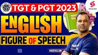 TGT & PGT 2023 | English | Figure Of Speech | Important for Exam | Deepak Sir