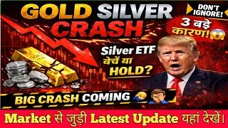 Why Silver and Gold Crash today?😱 Gold and Silver News today, Silver ETF crash!🤔