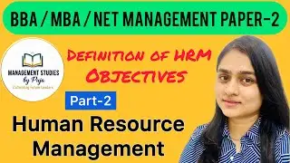 Definition of Human Resource Management | Objectives of HRM | HRM Concept 