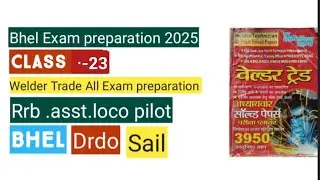 Class -23 | Bhel Exam preparation | Welder Trade Exam preparation #iti #cits #nmdc #bhel #sail