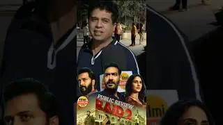 Honest public review Raid 2 movie ajay devgan #raid2 #ajaydevgan