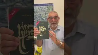 The answer to Haliwa!