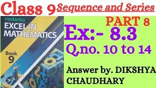 Class 9//Sequence and Series part-8 // EX:8.3 Q.no.10 to 14 Complete
