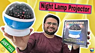 Night Lamp Projector Unboxing | 😳 JUST ₹221  | Galaxy Night Projector Lamp | Star Master | Unboxxxx