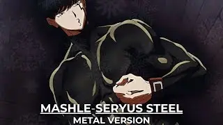 Seryus Steel MASHLE: MAGIC AND MUSCLES (Guitar Metal Version)
