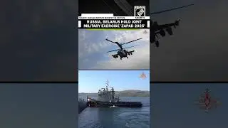 Russian, Belarusian Navy hold joint military exercise &lsquo;Zapad 2025&rsquo; at in Baltic and Barents seas