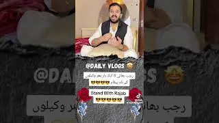Karachi city court ki true story 💔#rajjabfamily #nadeemnaniwala #rajjabfamily 