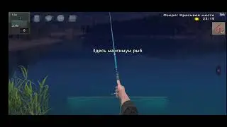 Рыбалка! &laquo;World of Fishers&raquo; (1)