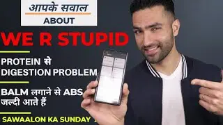 Questions About We R Stupid, Protein And Digestion, Fitness And Nutrition, Answered.
