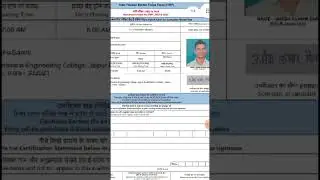 ITBP Tradesman Admit Card 2023 जारी / ITBP Tradesman Exam Admit Card Download ! ITBP Exam Admit Card