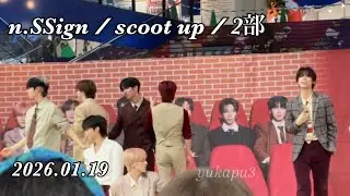 n.SSign / scoot up / 2部　20260119 セブンパーク天美