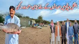 Jungle village ma mahmano ka lya big dawat rahki 😍