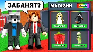 😱МЫ ЗАШЛИ на СЕРВЕР SAMMY в УКРАДИ БРЕЙНРОТ мы БЫЛИ В ШОКЕ.. в Steal a Brainrot