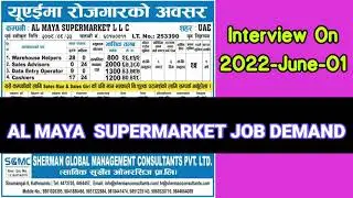 क्रोसिया बैदेशिक रोजगार अवसर||Croatia Job Demand||Malaysia, Romania, Cyprus #baideshikjob #RjInfo