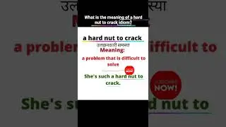 What is the meaning of a hard nut to crack idiom?#shorts #youtubeshorts #viralshorts #englishshorts