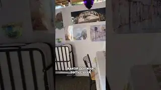 Какие есть требования к Сукке?
