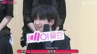 【ENG SUB】BOY STORY IDOL IS HERE 180928