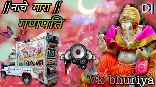 गणपति सॉन्ग || Ganpati Timli Song 2021_ Nachhe maro Ganpati Vk bhuriya New Timli song Rimix 2021
