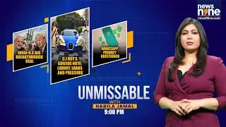 LIVE: Trump–Modi Tariff Deal Twist | Russian Oil Claims & C.J. Roy Death Mystery