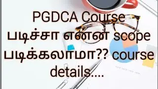 PGDCA Course details and scope in tamil....