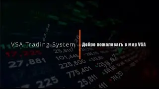 Dash Coin и 1inch Coin: Среднесрочный и долгосрочный анализ по VSA &ndash; ключевые уровни