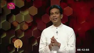 Samma Ditthi | 2026-01-11 | Rupavahini