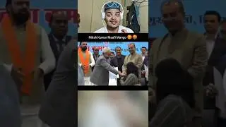 Nitish Kumar Maafi Mango 😡🤬 #shorts #nitishkumar