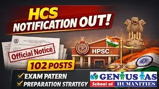 HCS 2025 Notification OUT 🚨 | 102 Posts | Exam Pattern, Syllabus & Complete Strategy