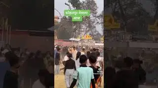 #kohalpur #mela ma vayako #gang fight #1vs15